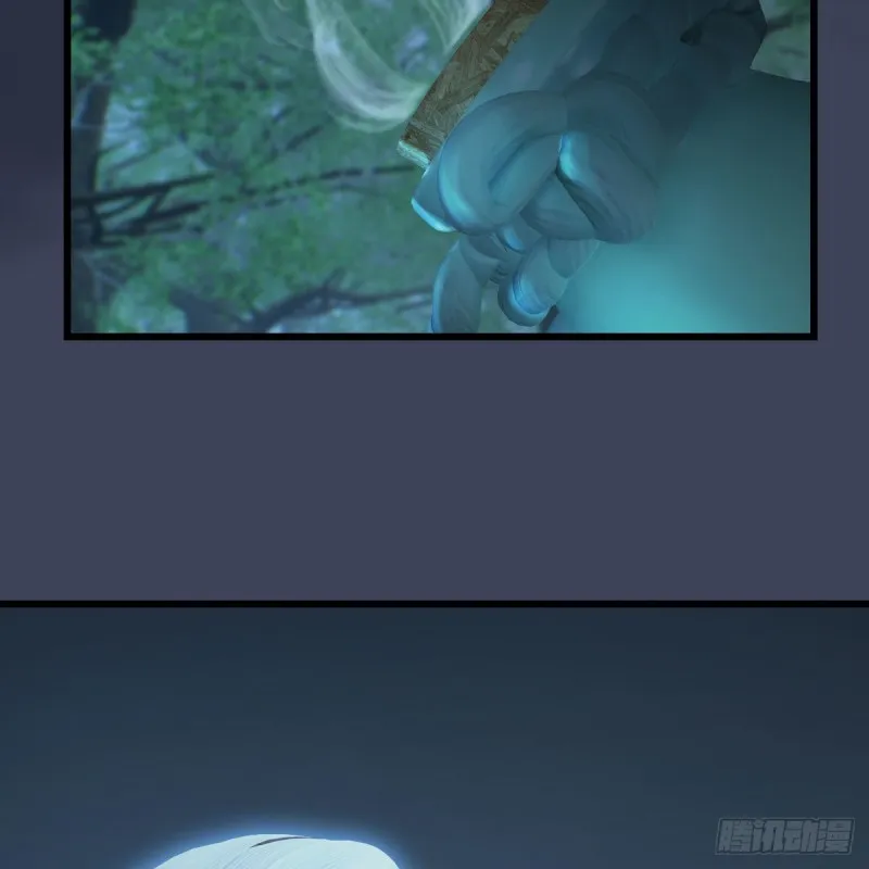 第449话：送你一朵小红花 第23页