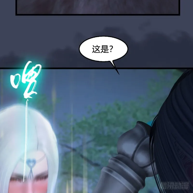 第449话：送你一朵小红花 第36页