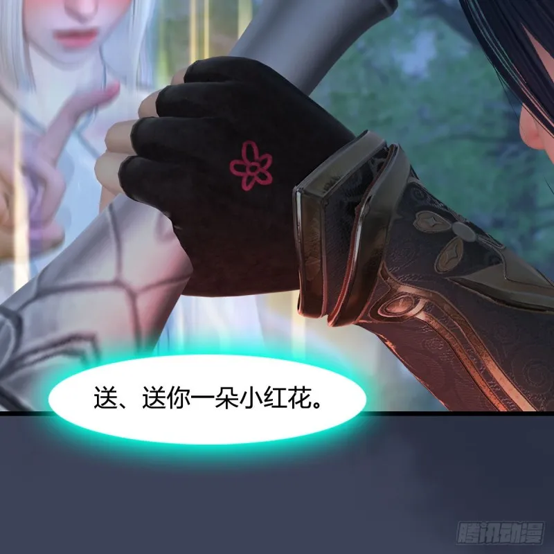 第449话：送你一朵小红花 第37页