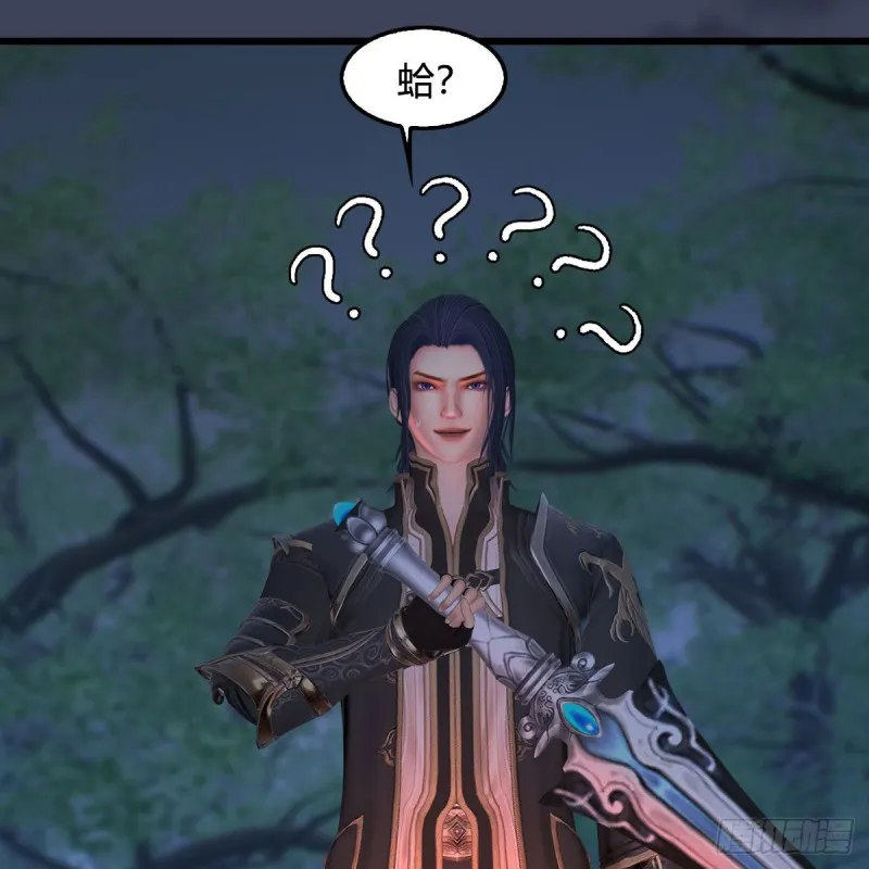 第449话：送你一朵小红花 第38页