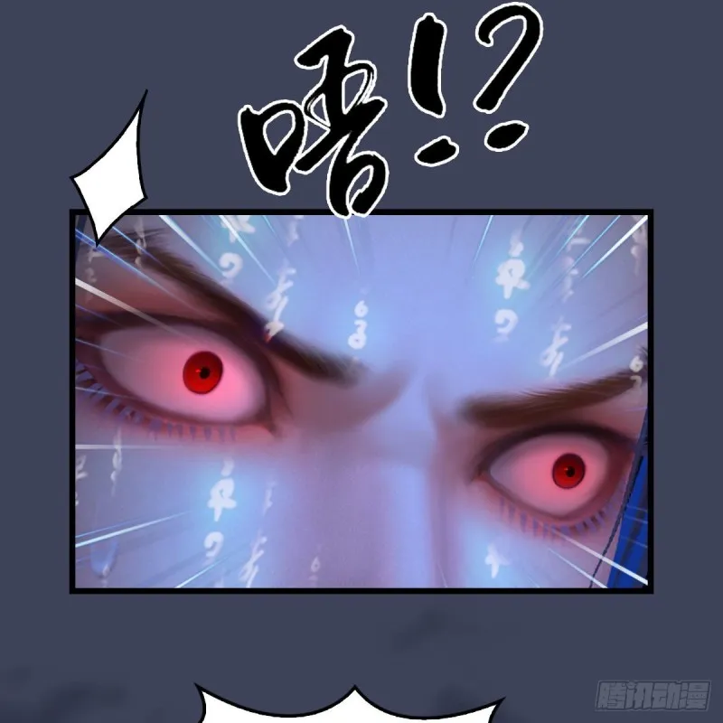 第449话：送你一朵小红花 第43页