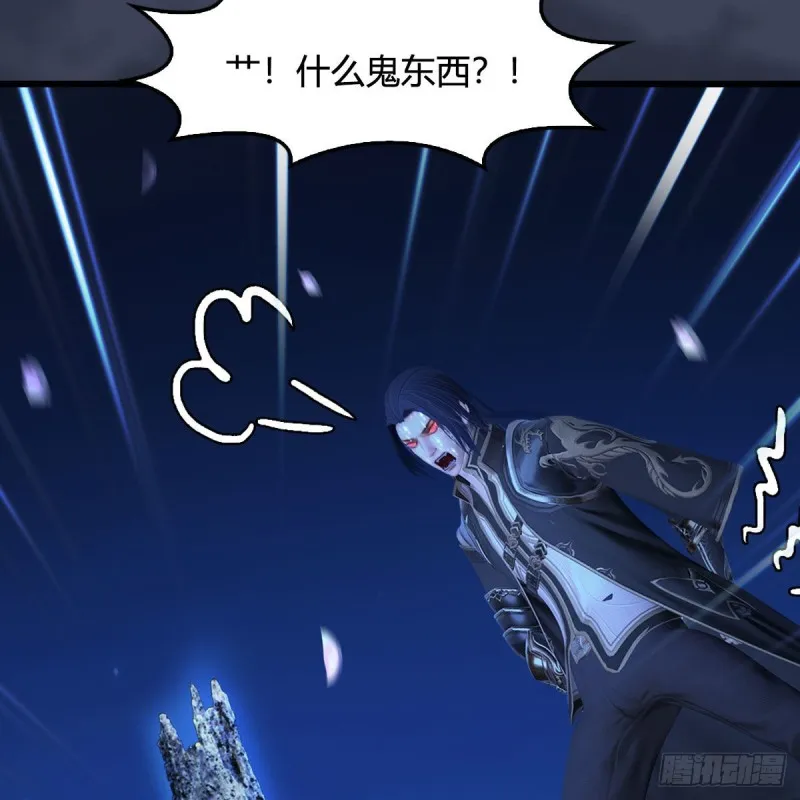 第449话：送你一朵小红花 第44页