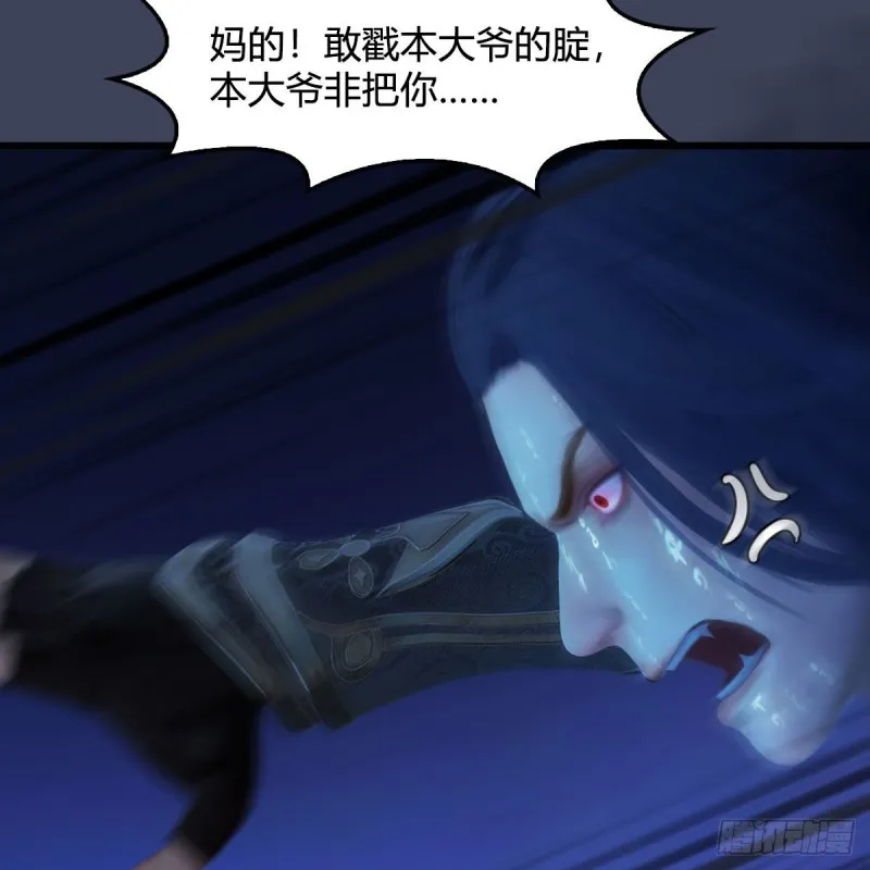 第449话：送你一朵小红花 第46页