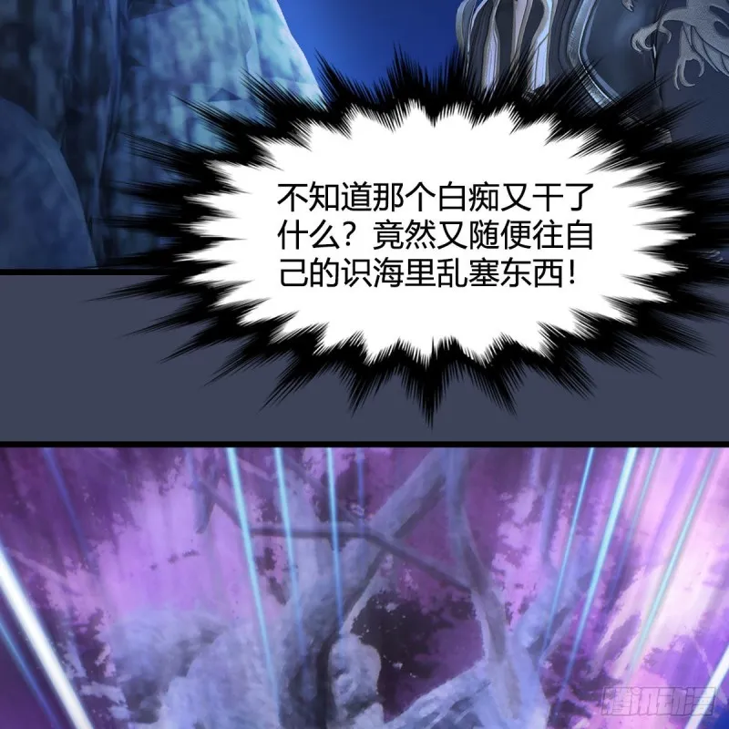 第449话：送你一朵小红花 第51页