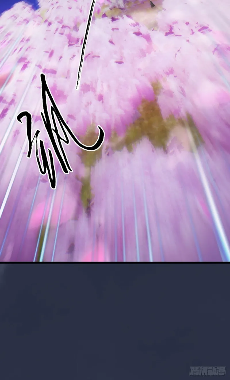 第449话：送你一朵小红花 第60页