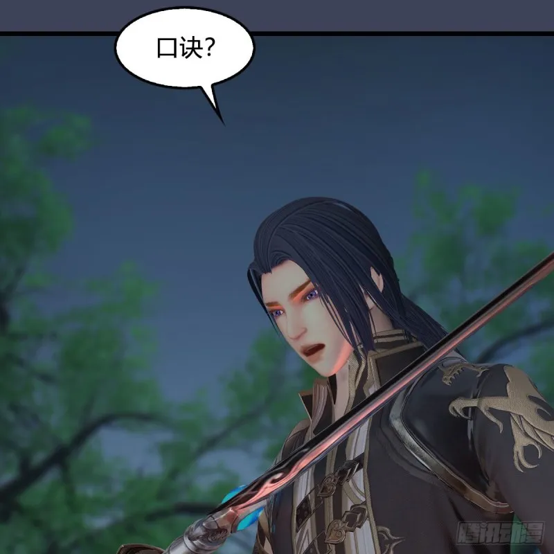 第450话：地府 第6页