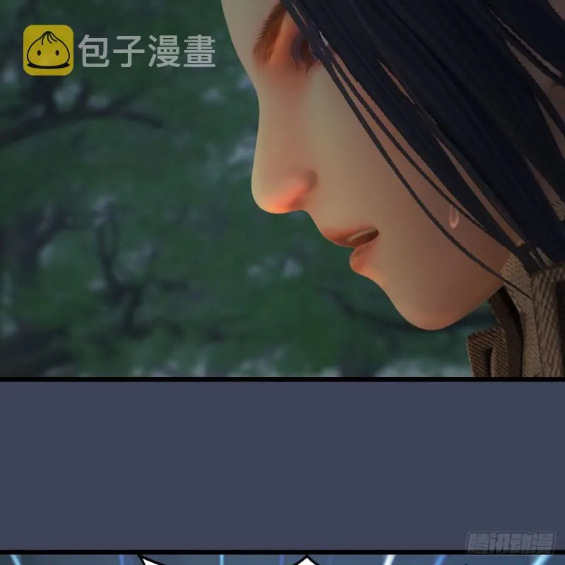 第450话：地府 第8页