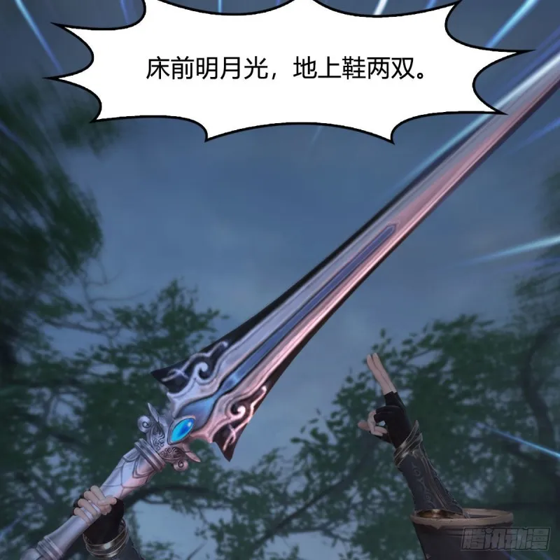 第450话：地府 第9页