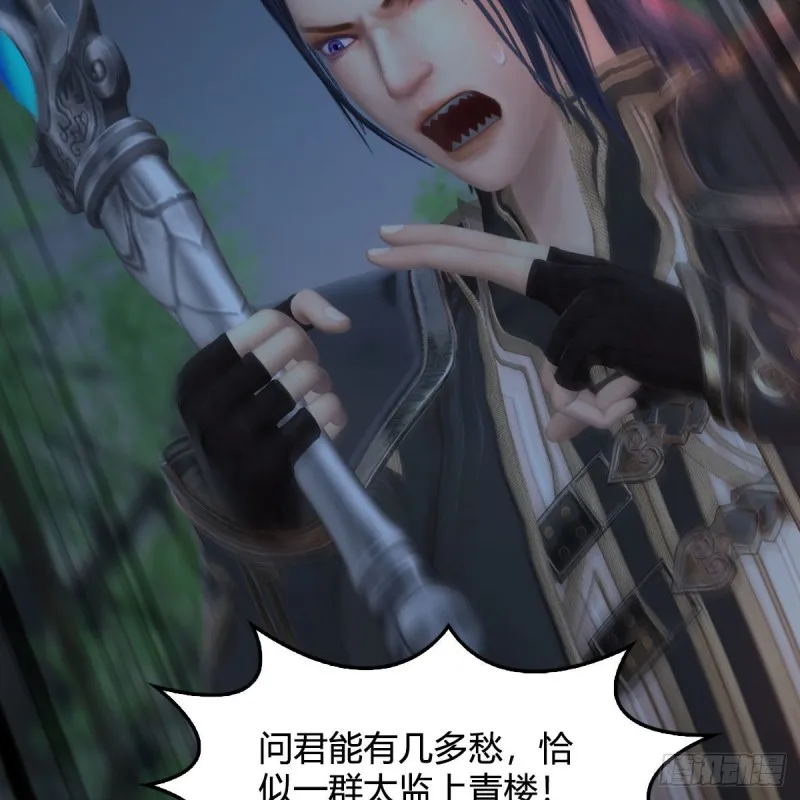 第450话：地府 第13页