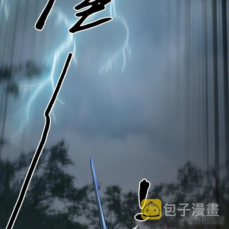 第450话：地府 第15页