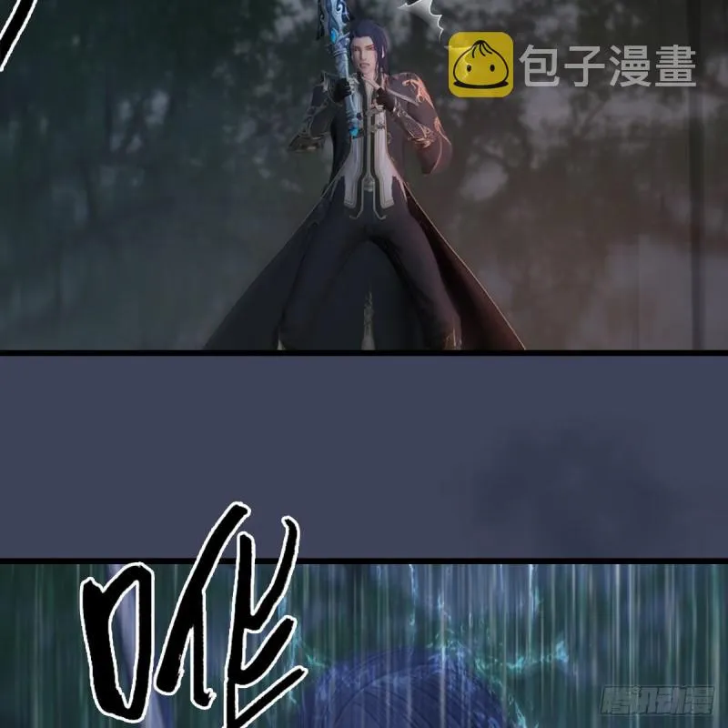 第450话：地府 第16页