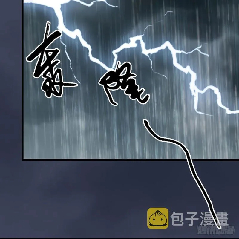 第450话：地府 第23页