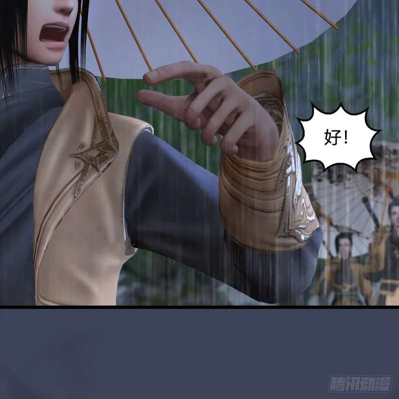 第450话：地府 第27页