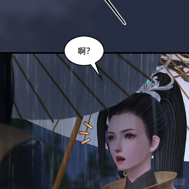 第450话：地府 第30页