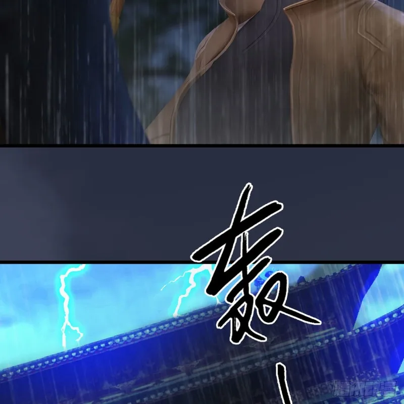 第450话：地府 第31页