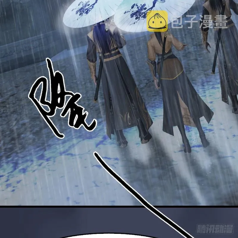 第450话：地府 第33页