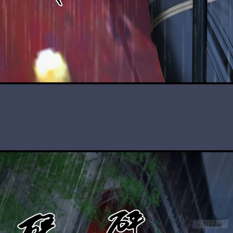 第450话：地府 第37页