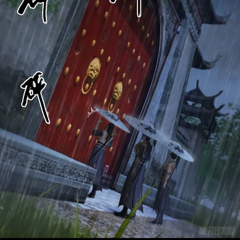 第450话：地府 第38页