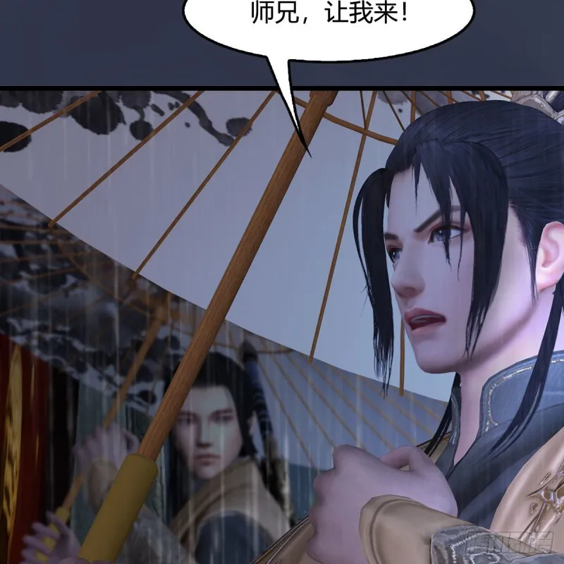 第450话：地府 第42页