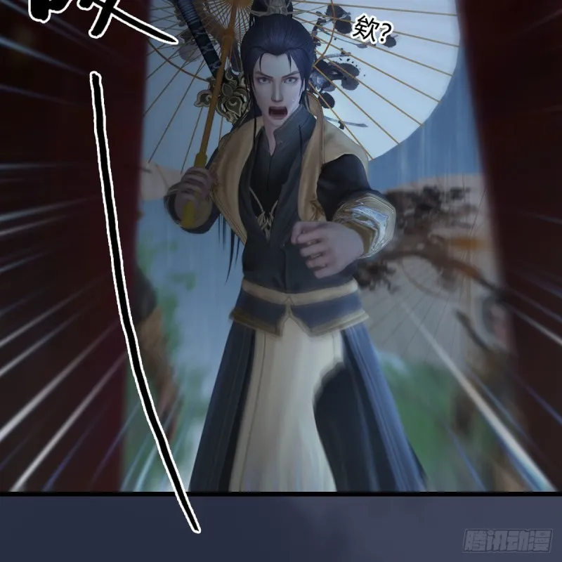 第450话：地府 第45页