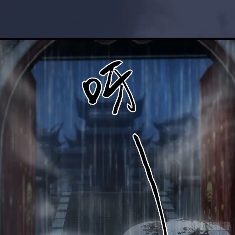 第450话：地府 第46页