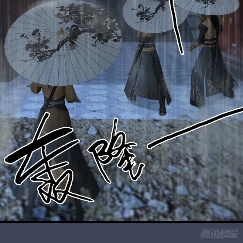 第450话：地府 第47页