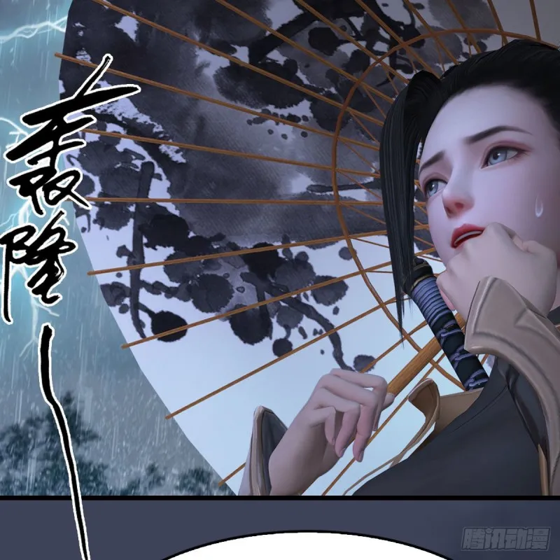 第450话：地府 第54页