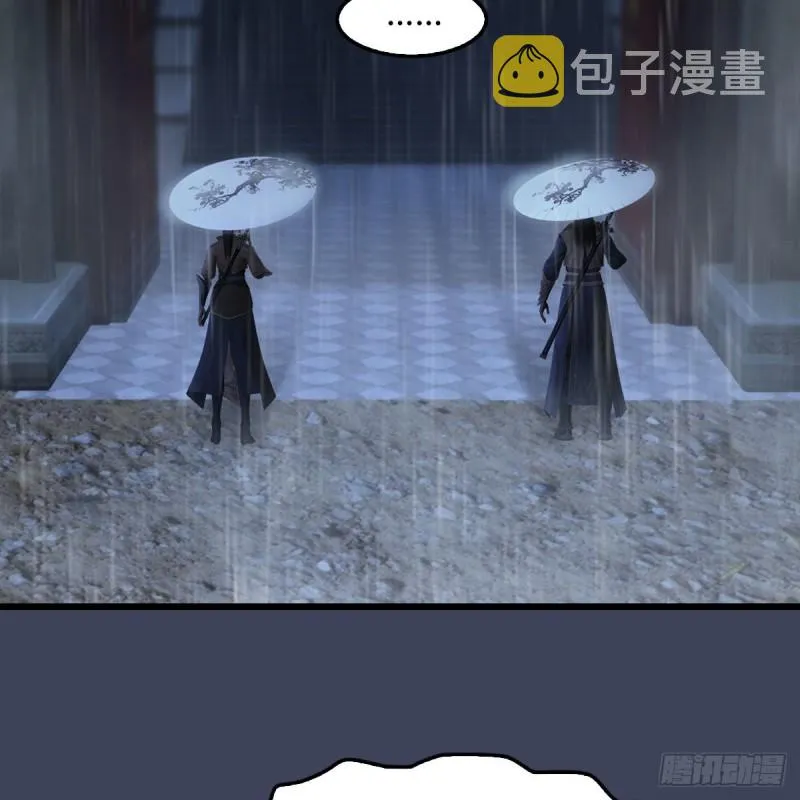 第450话：地府 第61页