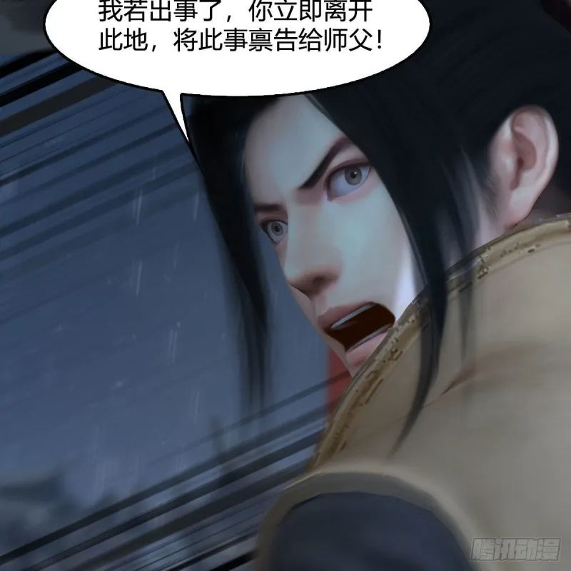 第450话：地府 第65页