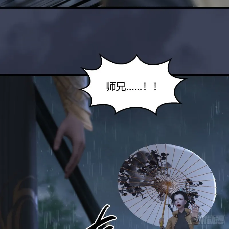 第450话：地府 第66页
