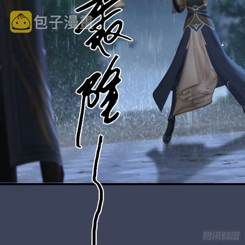 第450话：地府 第67页