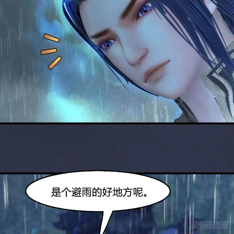 第450话：地府 第70页