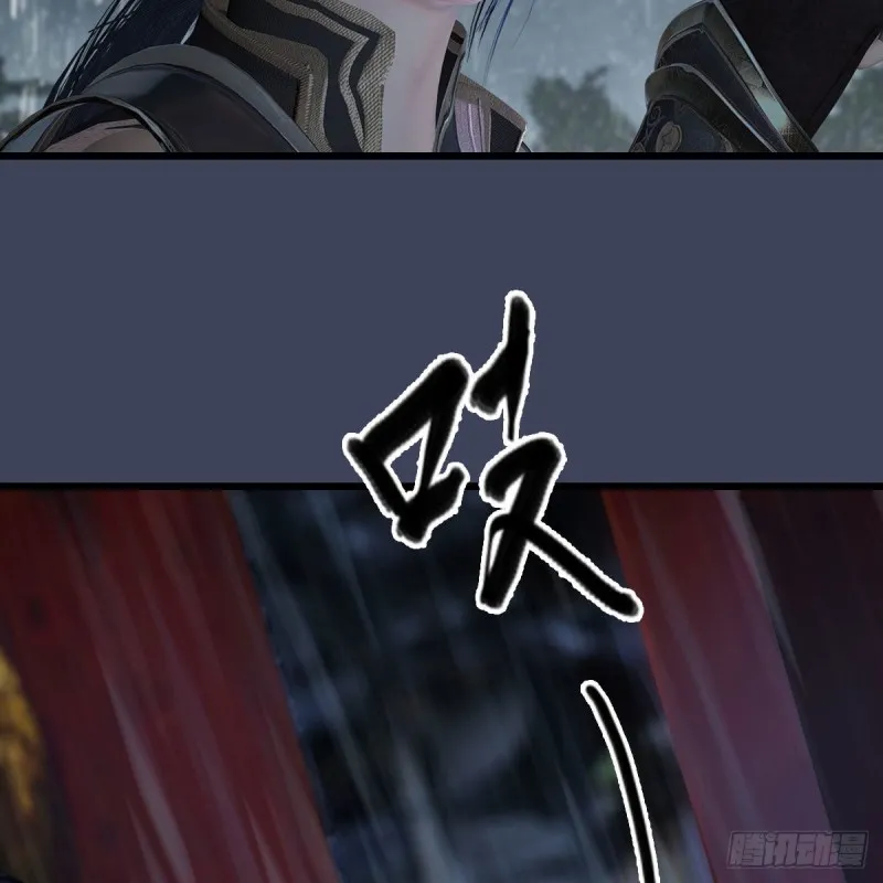 第451话：山鬼之祸 第5页