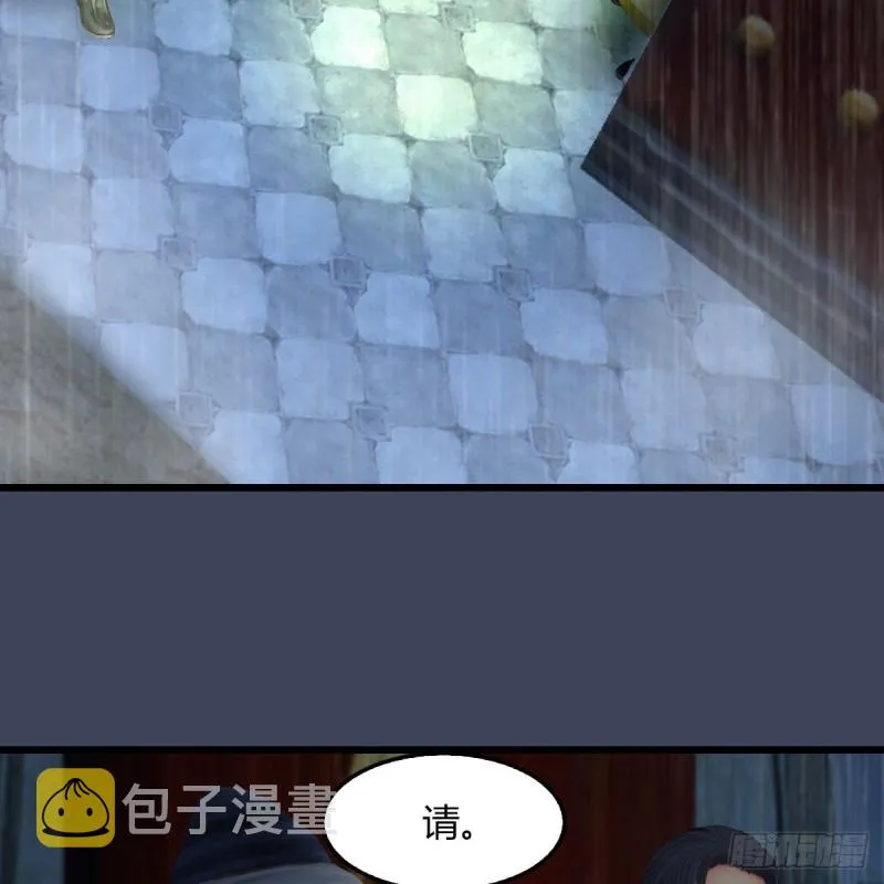 第451话：山鬼之祸 第14页