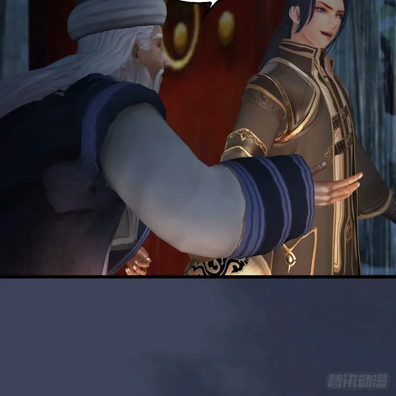 第451话：山鬼之祸 第15页