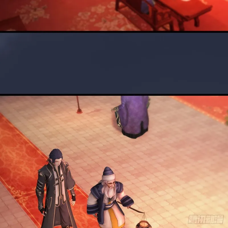 第451话：山鬼之祸 第22页