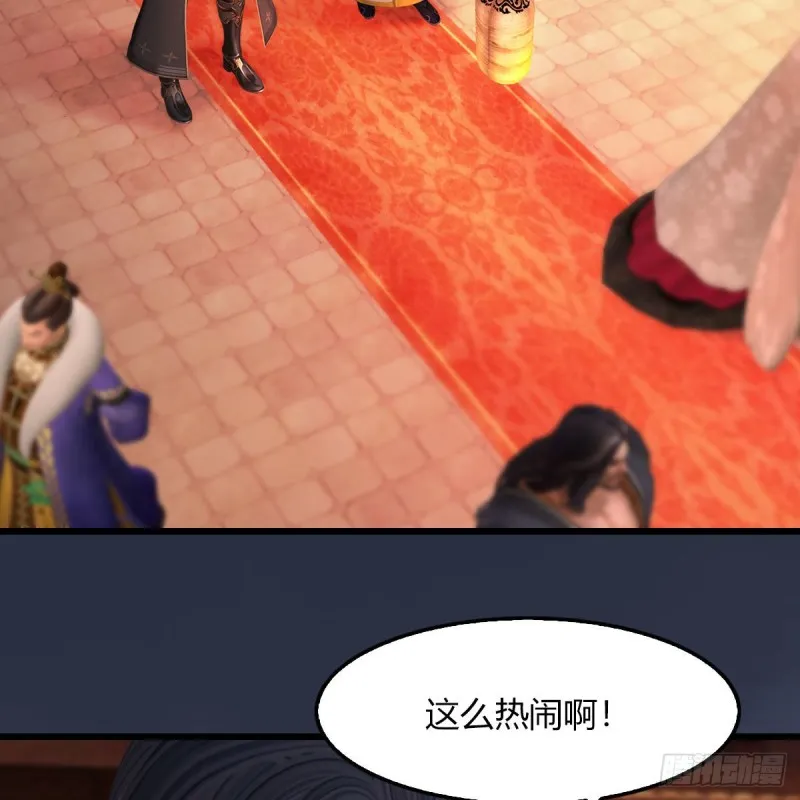 第451话：山鬼之祸 第23页