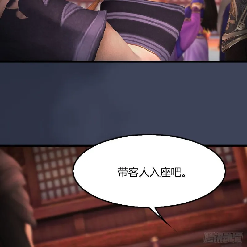 第451话：山鬼之祸 第29页