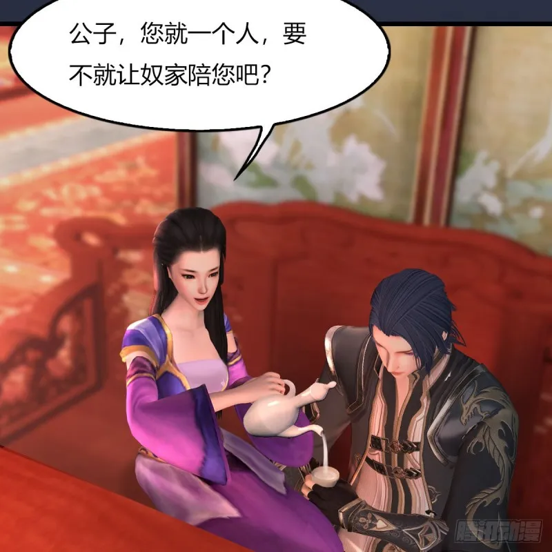第451话：山鬼之祸 第36页