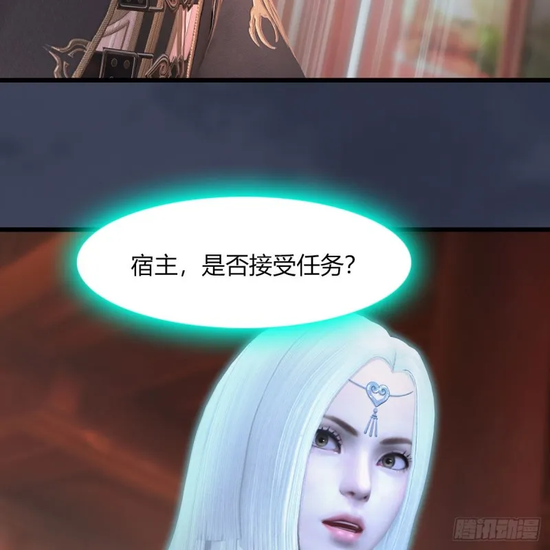 第451话：山鬼之祸 第44页