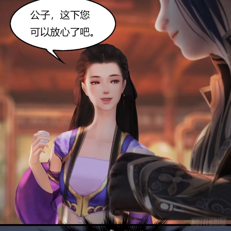 第451话：山鬼之祸 第55页