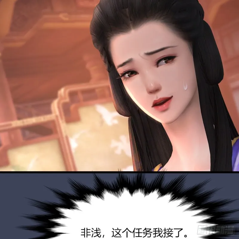 第452话：我裂开了 第6页