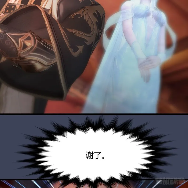 第452话：我裂开了 第9页