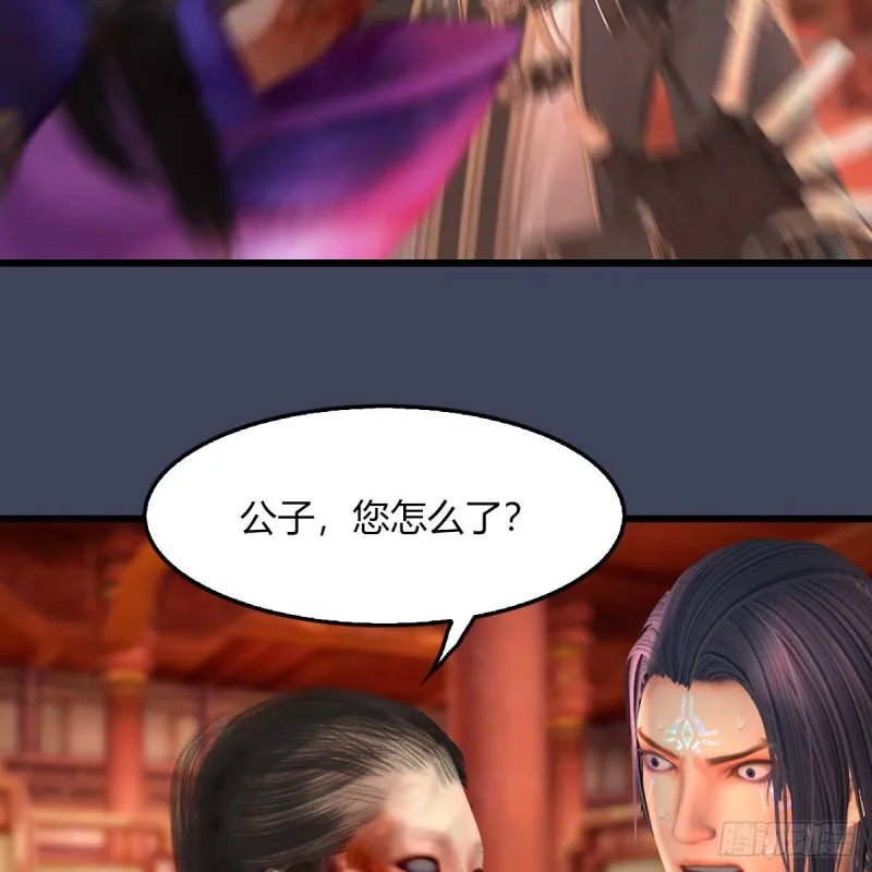 第452话：我裂开了 第14页