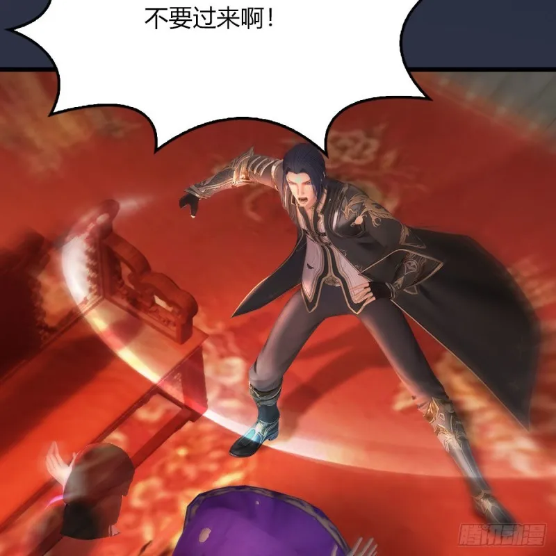 第452话：我裂开了 第16页