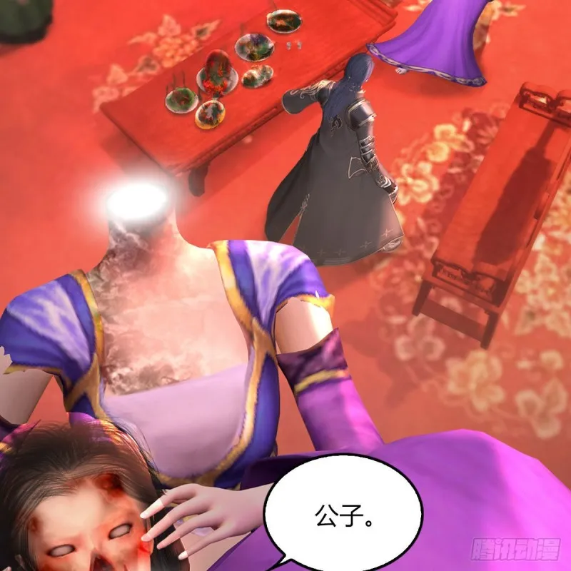 第452话：我裂开了 第19页