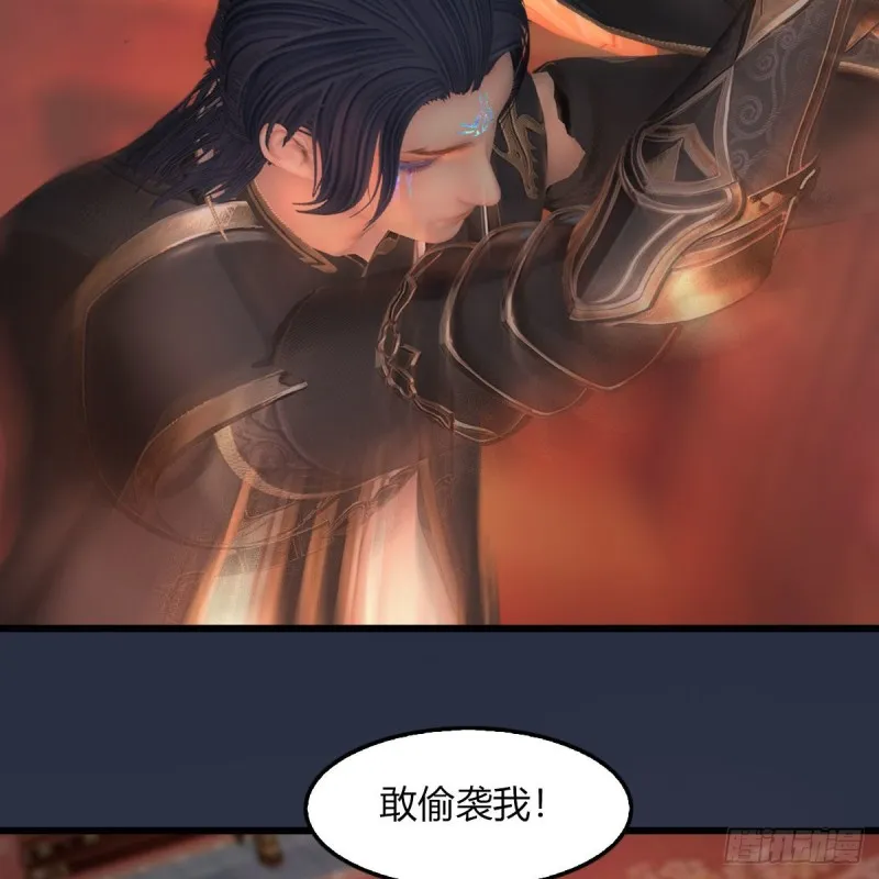 第452话：我裂开了 第25页