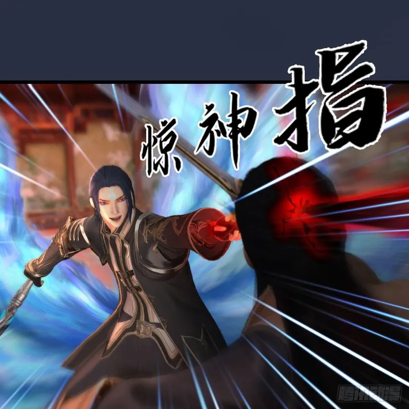 第452话：我裂开了 第27页