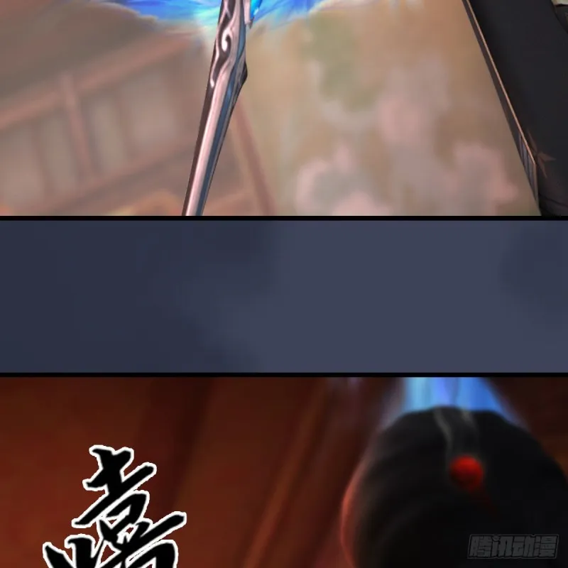 第452话：我裂开了 第34页