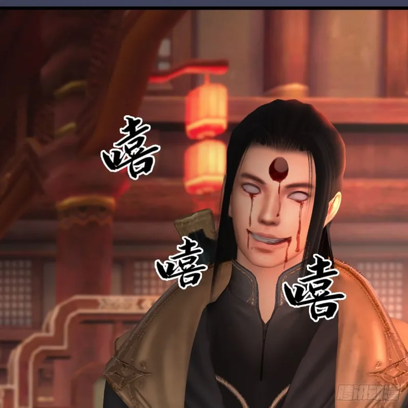 第452话：我裂开了 第37页